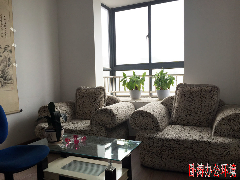 臥濤會議接待室