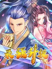 555电影电视端 多人共看设置顺序配图